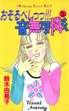 Osorubeshi!!! Otonashi Karen-san cover