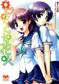 Momotose Hanabi cover