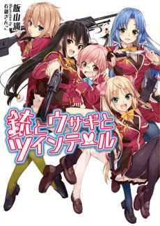 Juu to Usagi to Twintail cover