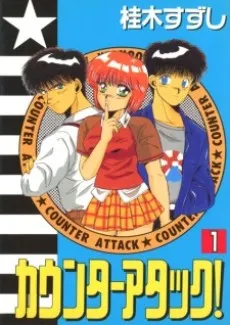 Counter Attack! cover