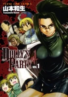 Dolly's Party cover