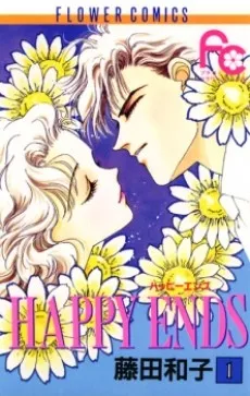 Happy Ends cover