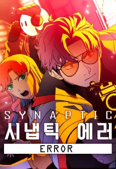 Synaptic Error cover