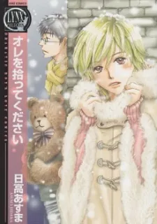 Ore wo Hirotte Kudasai cover