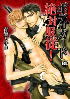 Bodyguard Zettai Fukujuu! cover