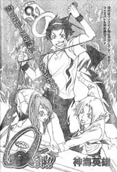 Q-Club cover