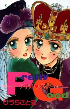 Pretty Good cover