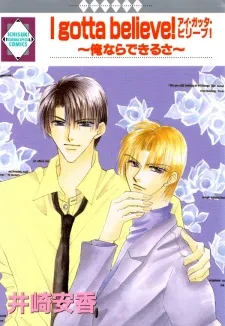 I gotta believe! ~Ore Nara Dekiru sa~ cover