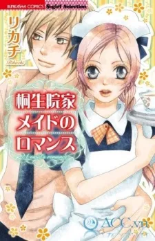 Kiryuu Inka Maid no Romance cover