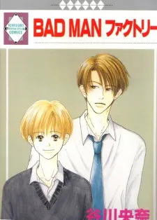 Bad Man Factory cover