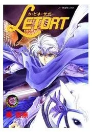 LeTort cover