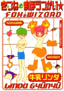 Kitsune to Mahoutsukai cover