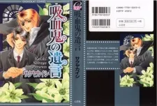 Vampire's Testament cover