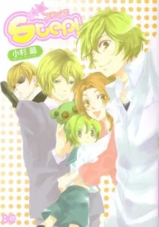 Step! cover