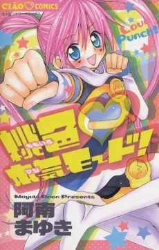 Momoiro Maji Mode! cover