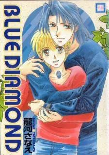 Blue Diamond cover