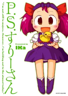 P.S. Three-san cover