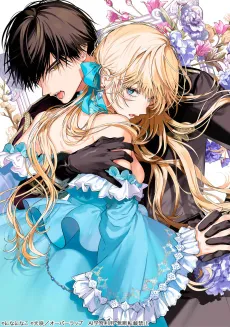 Ban to Shirazuni Watashi wo Katta Junai Kojirase Kishi Danchou ni Unmei no Ai wo Sasageraremashita! cover