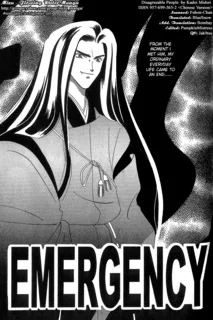 Emergency cover