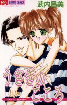 Rabbit's Heart cover
