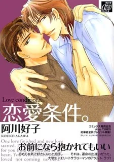 Love Conditions cover