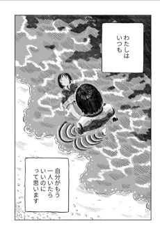u cover