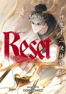 The Return Resistance Wants to Save the World cover