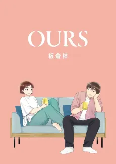 OURS cover