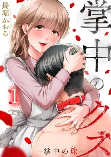 No Mercy for Scum cover