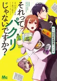 Sore tte Pakuri ja Nai desu ka? Shinmai Chiteki Zaisan Buin no Oshigoto cover