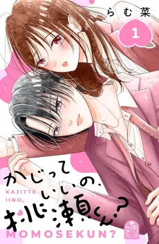 Kajitte Ii no, Momose-kun? cover