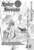 Spicy Sweets cover