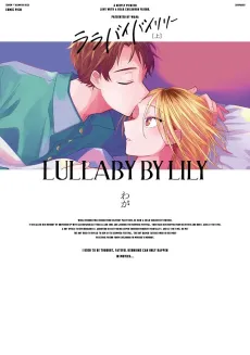 LULLABY BY LILY cover