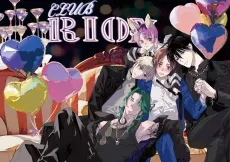 Ore wa Hosuto ni Riakoi Shinai! cover