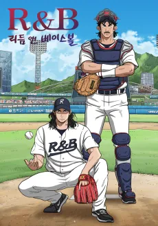Rhythm and Baseball cover
