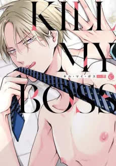 Kill My Boss cover