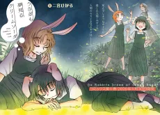 Usagi mo Yumemiru Cream Soda cover