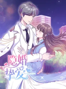 Our Bittersweet Marriage cover
