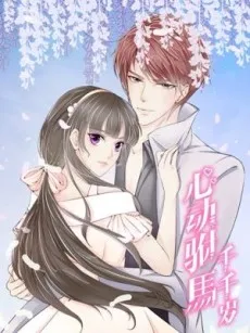 Long Live My Dear Prince Consort cover