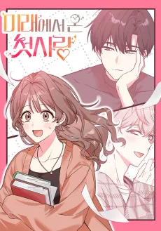 Miraeeseo On Cheotsarang cover