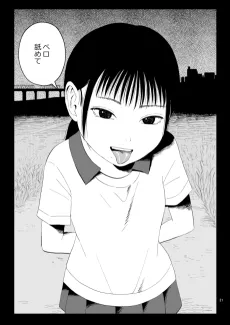 Minna no Kiss Club cover