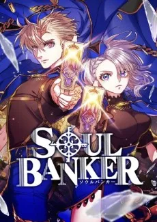 SOUL BANKER cover