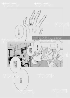 Ima wa Kagiri cover