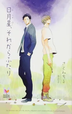 Hitsuki Hoshi, Sore kara Futari cover