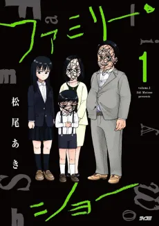 Family Show cover