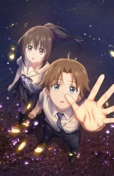 Kimi to Hanabi to Yakusoku to cover