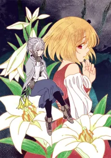 n Jigen no Sophia cover