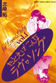 Tatoeba Konna Love Song cover