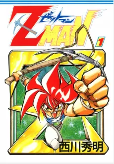 Z MAN cover