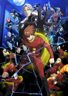 Cyborg 009: Nemesis cover